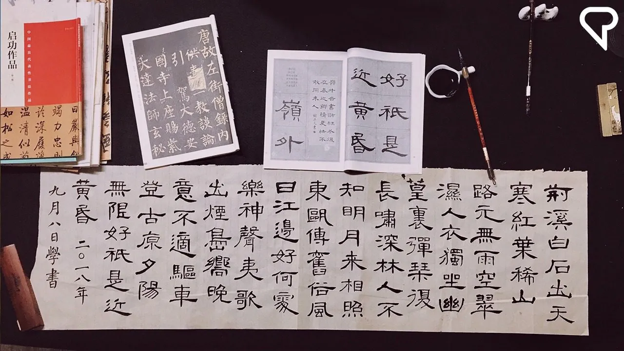 Chinese Grammar Tricks that Will Make Studying Easier