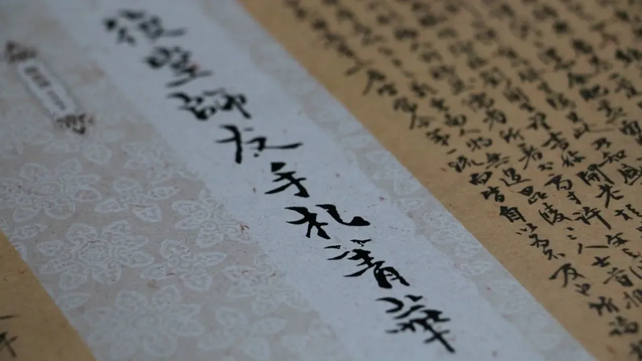 5 Ways to Learn Chinese Characters Effectively