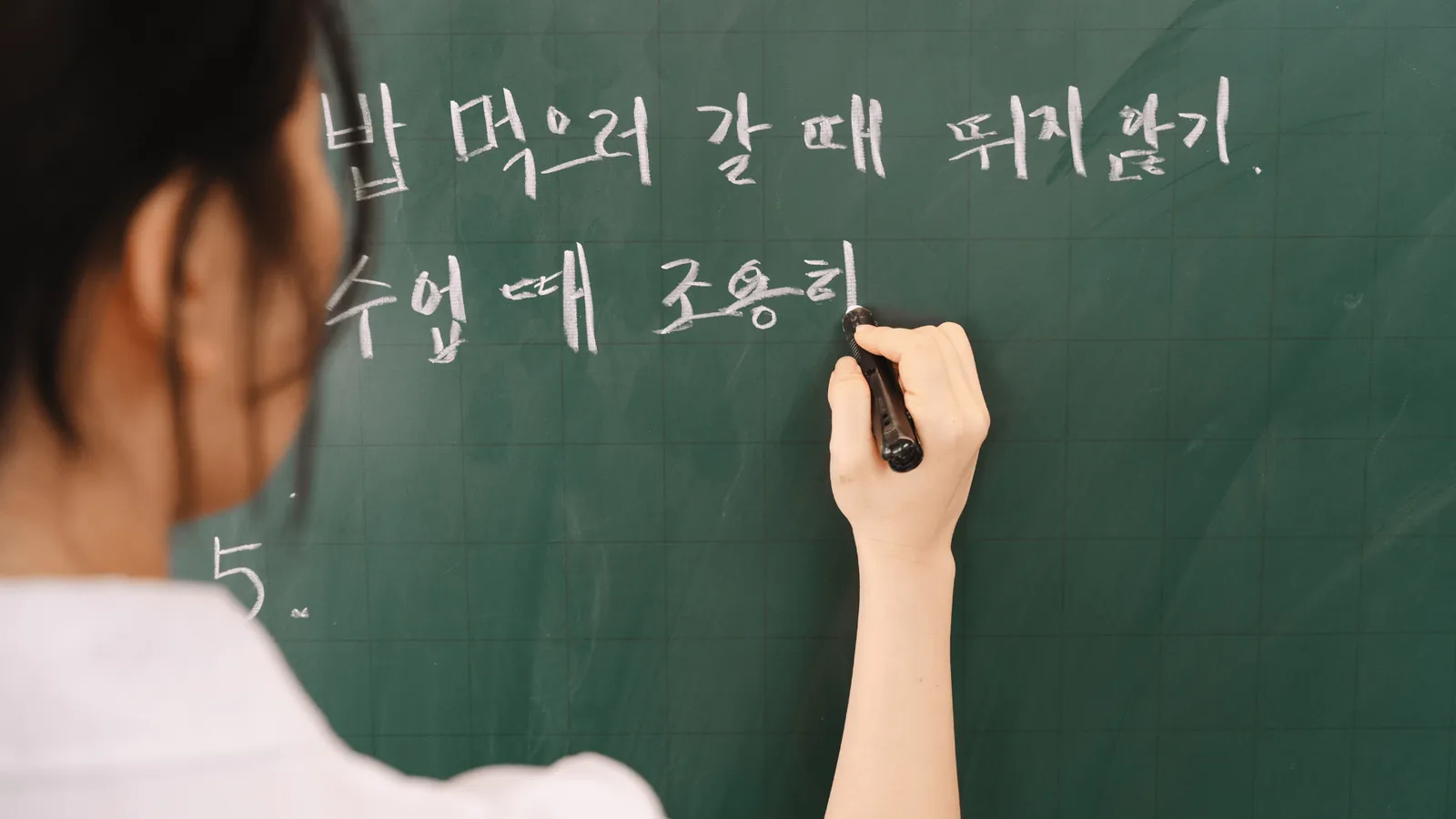 Korean Alphabet: The Complete Beginner’s Guide to Hangul